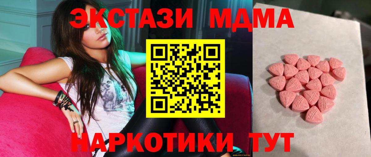 ЭКСТАЗИ DUBAI Жигулёвск