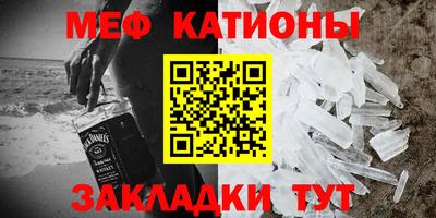 молекула духа Балаково