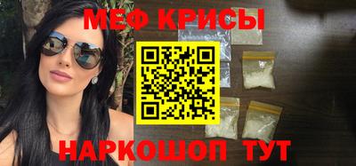 ALPHA PVP Балашиха