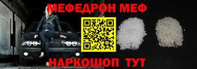 молекула духа Балаково