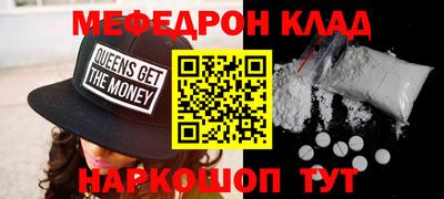 молекула духа Балаково