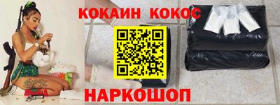 ALPHA PVP Балашиха