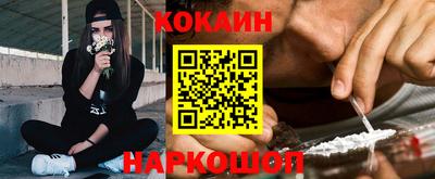 кокс Балахна