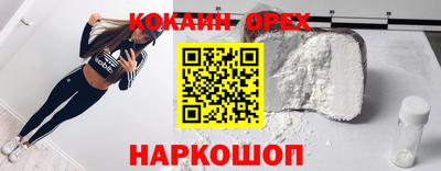 молекула духа Балаково