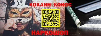 кокс Балахна