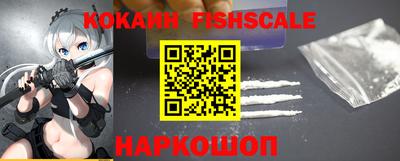 молекула духа Балаково