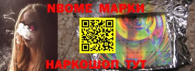 ALPHA PVP Балашиха