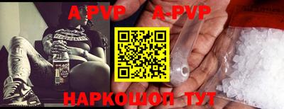 молекула духа Балаково