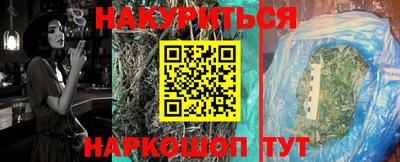 молекула духа Балаково