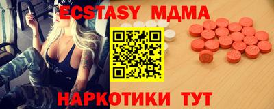 молекула духа Балаково