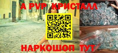 молекула духа Балаково