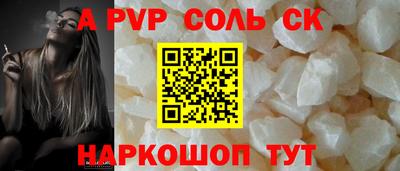 шишки Мариинск