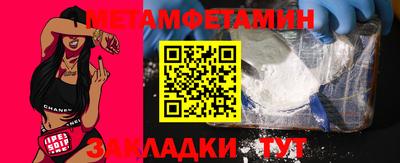 ALPHA PVP Балашиха