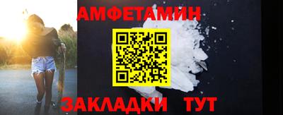 ALPHA PVP Балашиха