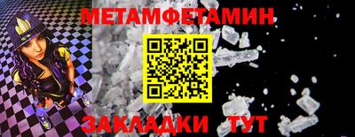ALPHA PVP Балашиха