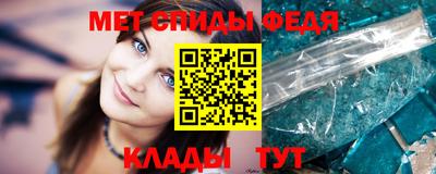 молекула духа Балаково