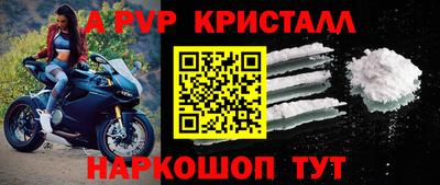 молекула духа Балаково