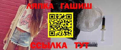 молекула духа Балаково