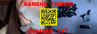 молекула духа Балаково