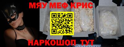 ALPHA PVP Балашиха