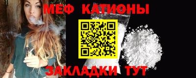 молекула духа Балаково