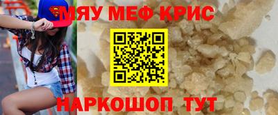 ALPHA PVP Балашиха