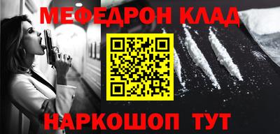 молекула духа Балаково