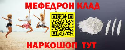 молекула духа Балаково