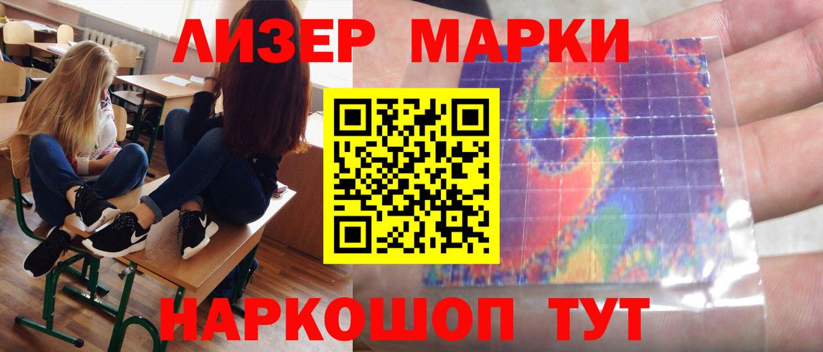 Жигулёвск  ссылка на мегу ТОР  Вход с VPN  Лсд 25 экстази ecstasy 
