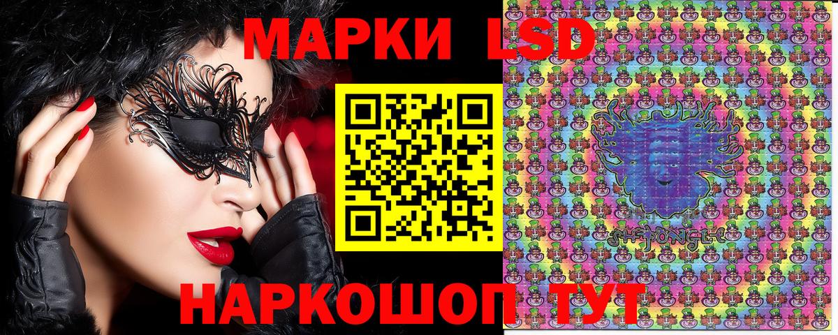 Марки NBOMe 1500мкг Жигулёвск