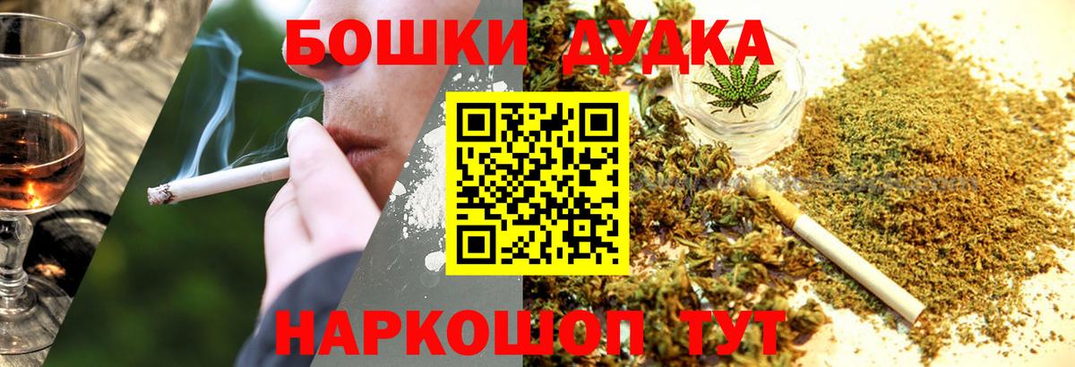 МАРИХУАНА SATIVA & INDICA  Каннабис конопля  Шишки марихуана Amnesia  Вход с VPN  Жигулёвск  Шишки марихуана планчик 